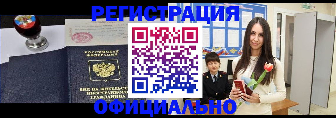 регистрация для школы в Костомукше