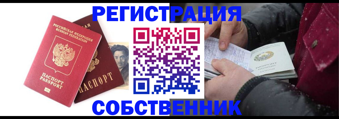 прописка для военкомата в Костомукше