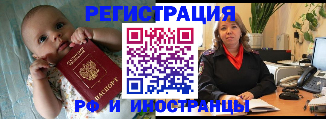 прописка для школы в Костомукше