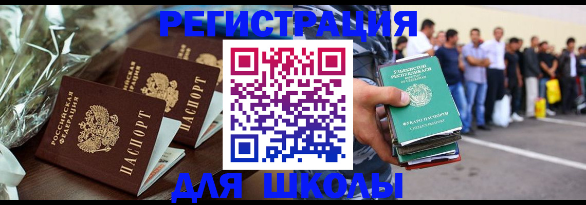 прописка от собственника в Костомукше